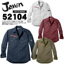 作業服 ジャウィン 52104 長袖シャツ 自重堂【秋冬向け】【長袖シャツ】【作業服 上着】 【ユニフォーム】 自重堂 長袖シャツ 52100シリーズ