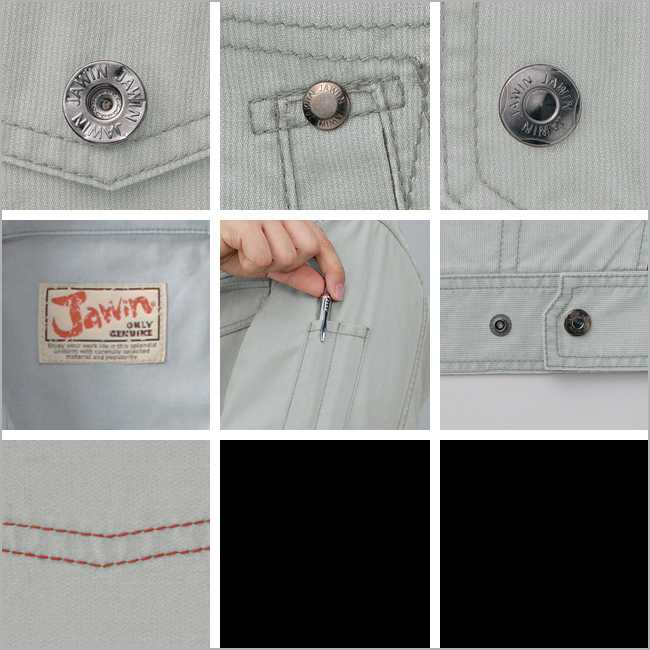 【10%OFF】長袖ブルゾン ジャウイン JAWIN 55000【春夏】作業服 作業着 ユニフォーム 自重堂 ジャンパー 55000シリーズ 作業服 JAWIN ジャウイン【4L-5L】