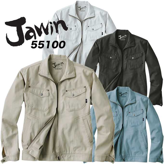 乐天商城 - 作業服 作業着 長袖ブルゾン 55100 ジャウィン【春夏向け】 ユニフォーム 自重堂 ジャンパー ジャケット 55100シリーズ