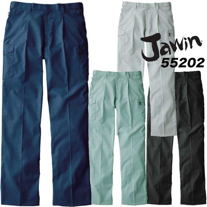 ジャウィン 作業服 作業着【春夏向け】ワンタックカーゴパンツ 55202 ユニフォーム 自重堂 55200シリー..