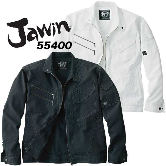Long-Sleeved - 作業服 作業着 長袖ブルゾン ジャウィン 55400【春夏向け】 ユニフォーム 自重堂 ジャンパー ジャケット 55400シリーズ