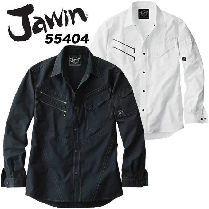 乐天商城 - ジャウィン 【春夏向け】長袖シャツ 55404 自重堂 作業服 作業着 ユニフォーム 55400シリーズ 作業シャツ