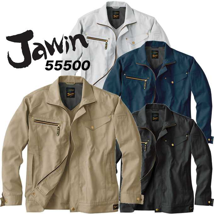 乐天商城 - ジャウィン 作業服 【春夏向け】長袖ブルゾン 55500