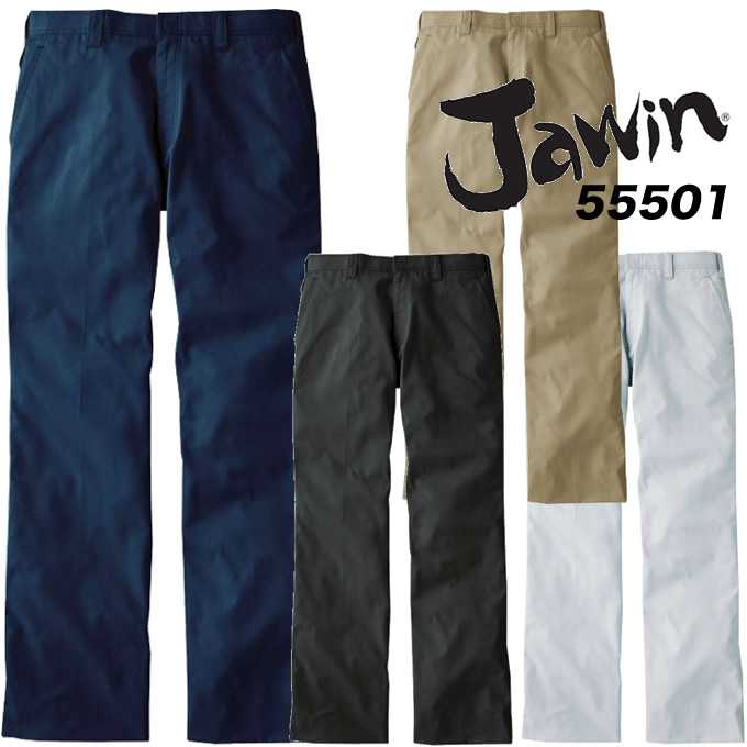 乐天商城 - ジャウィン 【春夏向け】ノータックパンツ 55501 自重堂 作業服 作業着 ユニフォーム 55500シリーズ 作業服 JAWIN【101-120】