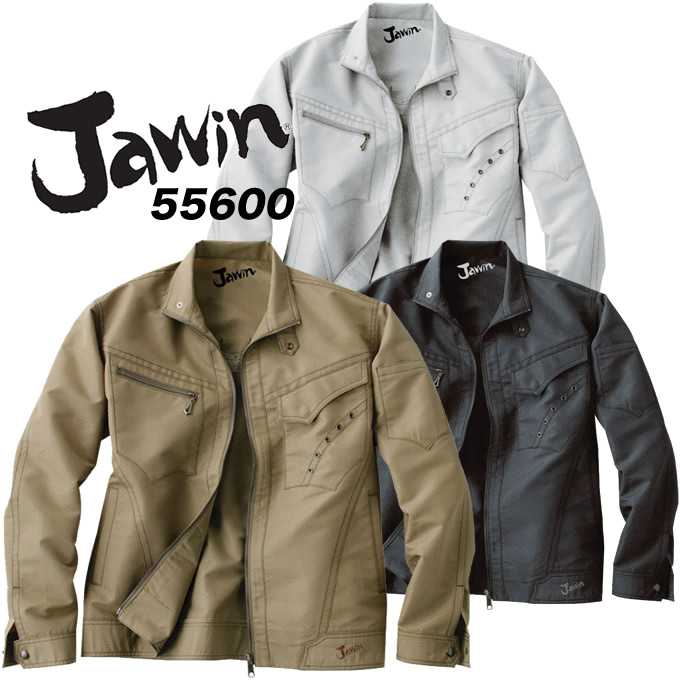 ジャウィン 作業服 長袖ブルゾン 55600 ユニフォーム 自重堂 ジャンパー 55600シリーズ ジャケット