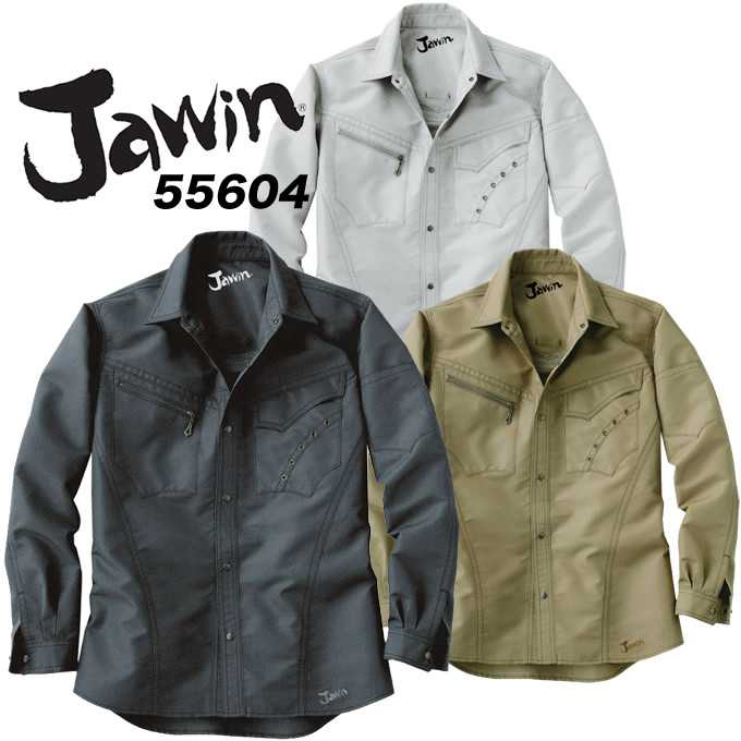 乐天商城 - ジャウィン 【春夏向け】長袖シャツ 55604 自重堂 作業服 作業着 ユニフォーム 55600シリーズ 作業服 JAWIN【4L-5L】