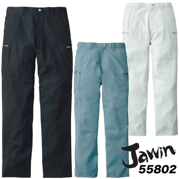乐天商城 - ジャウィン 作業服 【春夏向け】ノータックカーゴパンツ 55802 ユニフォーム 自重堂 55800シリーズ