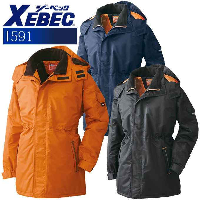 作業服 作業着 ジーベック 防寒コート 591 【秋冬向け】【防水防寒コート】 防寒着 防寒服 ユニフォーム 590シリーズ