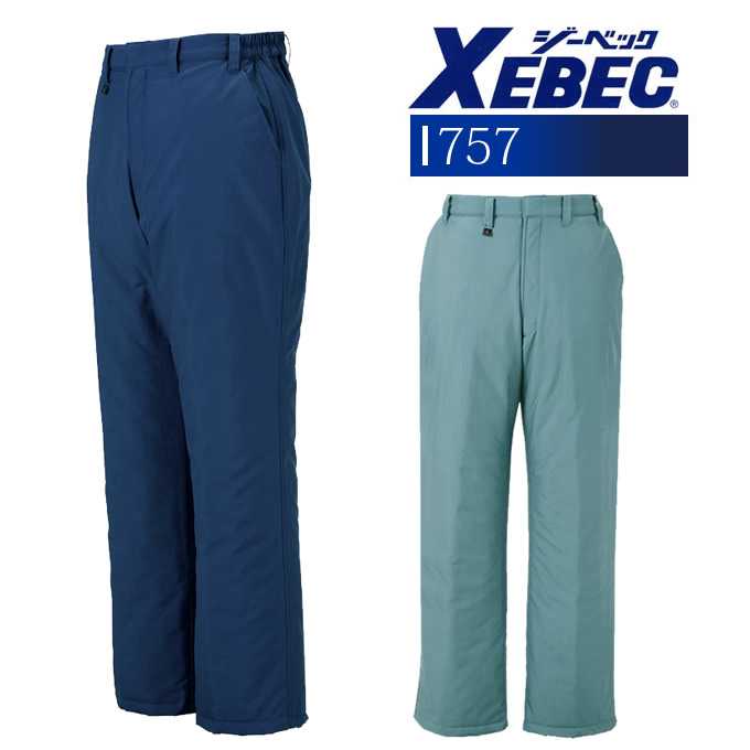 乐天商城 - ジーベック 防寒パンツ 757 作業服 作業着【秋冬向け】 【防寒ズボン】 防寒着 防寒服 ユニフォーム 755シリーズ【4L-5L】