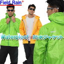 ウインドブレーカー メンズ 【喜多 2810】【防水】【防風】 【防水】【パーカー メンズ】【マンパ】【マウンテンパーカ】【合羽】【レインウエア】【レイン】 男...