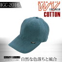 【秋冬向け】作業服 作業着【グランシスコ】【タカヤ商事】【帽子 キャップ 綿100%】 ユニフォーム WORK VOICE MV キャップ 帽子 キャップ 【2000シリーズ】【GC-2016】(4)