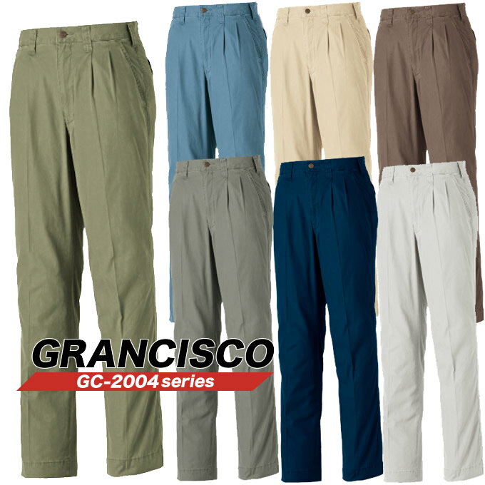 乐天商城 - 作業服 作業着 ツータックパンツ GC-2012 タカヤ商事 グランシスコ 綿100％ 【105-120cm】作業ズボン スラックス【春夏向け】 ユニフォーム GC-2004シリーズ