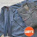 【8h限定5%OFFクーポン★7/10】つなぎ 長袖 レディースつなぎ 作業服 作業着 オールシーズン【綿100% ヒッコリー素材】 ツナギ 女性用つなぎ グレ...
