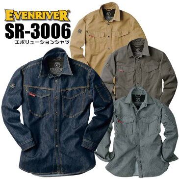 イーブンリバー EVENRIVER 長袖シャツ SR-3006 エボリューションシャツ 綿60％ポリ40％ 作業服 作業着 SR3007シリーズ【4L-5L】