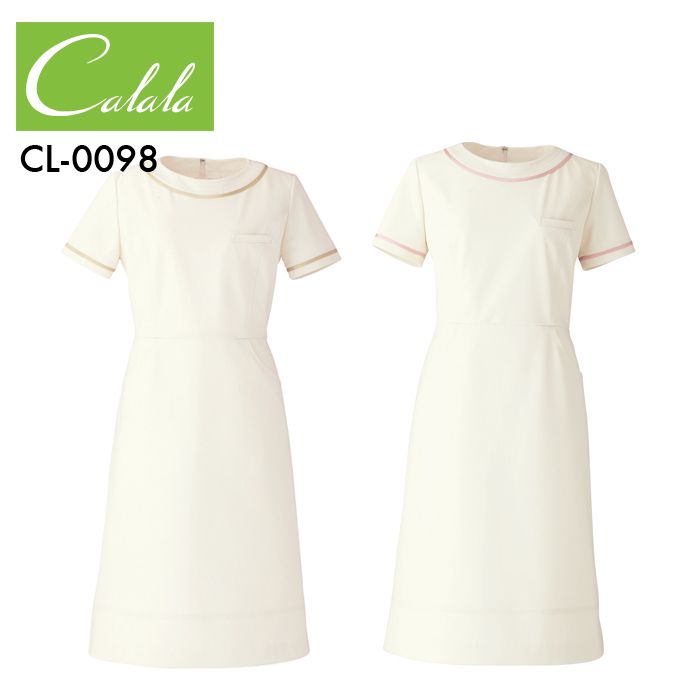 【即日発送】【現品限り】エステ服 【キャララ】 Calala 【CL-0098】かわいいナース服 透け防止 受付服 エステワンピース 撥油 防汚 制電 ワンピース エステユニフォーム 【ワンピース】【エステ】【デンタルクリニック】ナース服【医療白衣】チトセ