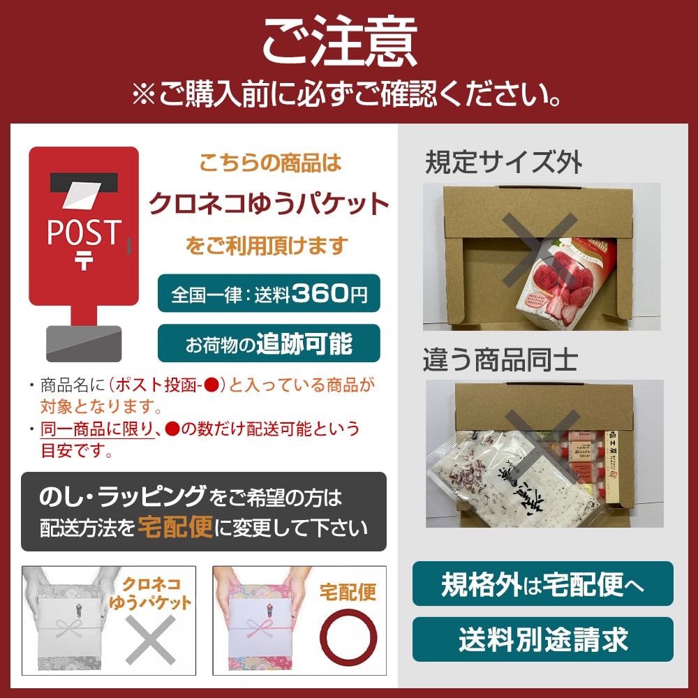 こごみ笹竹 こごめ ささ竹 たけのこ ラー油漬 (ポスト投函-2)