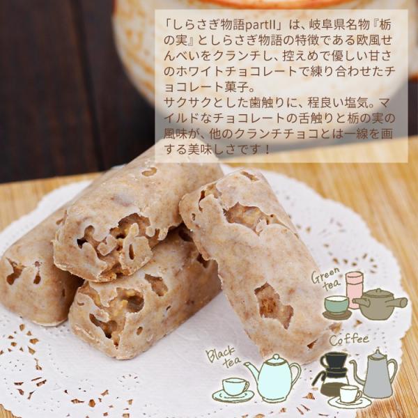 ���餵��ʪ��Part2 �Ҥȸ������� ������ ���������祳 �ʤμ� �����ò� 13���� ���祳�졼�� ���� �ڻ� (�ݥ�����ȡ-1)