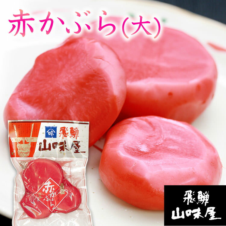 抗菌耐熱お玉(小) レッド×10