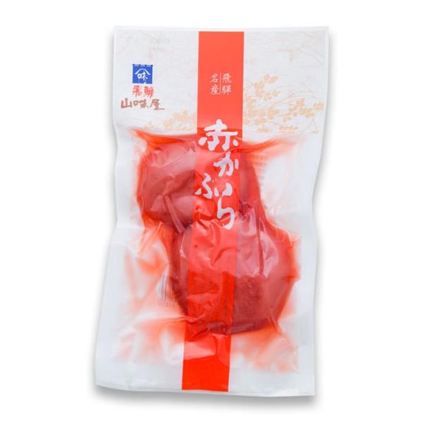 飛騨山味屋 赤かぶら 小 140g 赤かぶ漬け (ポスト投函-2)