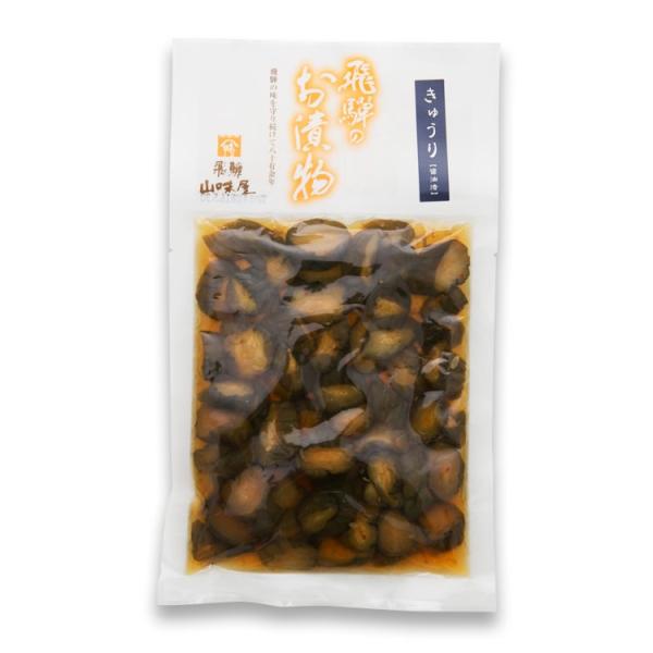 飛騨山味屋 きゅうり醤油漬 150g (ポスト投函-4)