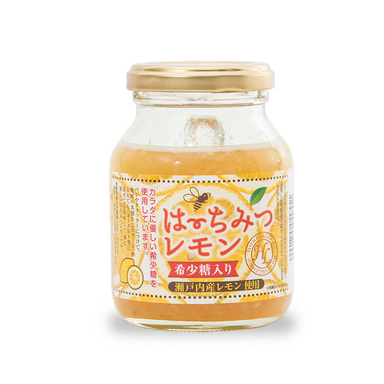 希少糖入り は〜ちみつレモン はちみつ 蜂蜜 180g れもん ジャム シロップ はちみつ水