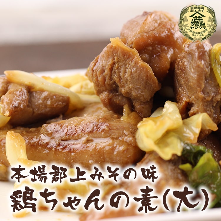 大坪醤油 鶏ちゃんの素 大 けいちゃん 500ml 醤油 しょうゆ 郡上みそ azusaya-10000166 あずさ屋 サンプル画像2