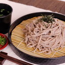 鰹出しつゆ付き 自然薯蕎麦 そば 半生麺 じねんじょ 山芋