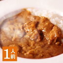 覇楼館 監修 明宝ハムカレー［中辛