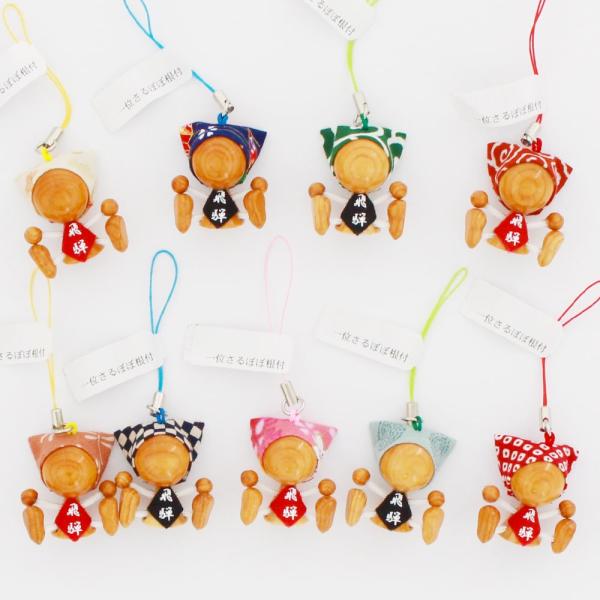 飛騨 一位細工 さるぼぼストラップ 【小】 (根付) (黒 赤) サルぼぼ 飛騨 おまもり お守り 縁結び 風水 魔除け (ポスト投函-5)のサムネイル