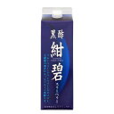 ※製造日都合により、出荷までに最長1週間程かかる場合もございます。贈り物等ご都合のあるお客様は、お早めにご注文いただけましたら幸いです。 毎日続けられる日野製薬のフルーツ黒酢。3種類のベリー果汁と黒酢、もろみ酢、リンゴ酢をバランス良く配合して飲みやすく。ビタミンB6での栄養機能食品です。 【原材料】 高果糖液糖、米黒酢、黒糖、ガラクトオリゴ糖、もろみ酢、ブルーベリー濃縮果汁、クランベリー濃縮果汁、ラズベリー濃縮果汁、醸造酢（りんご酢、米酢）、クエン酸、クエン酸ナトリウム、リンゴ酸、香料、香辛料、ビタミンC、甘味料（スクラロース）、カラメル、ビタミンB1、ビタミンB6 【内容量】 900ml×1本 【賞味期限】 製造日より540日 【保存方法】 直射日光をさけて温度変化の少ない冷暗所で保存してください。開封後は要冷蔵です。 【備考】 醸造物の特徴として色の変化や沈殿物を生じることがありますが、品質には問題ありません。よく振ってお召し上がりください。 本品は合成保存料・合成着色料は一切使用しておりません。 【商品パッケージサイズ】縦23 × 横7 × 高さ(厚さ)7(cm)