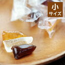 裏木曽ハッカ糖(小) 飴細工 縁日 アメ あめ 和菓子 飴 飴玉 ハッカ お土産 プレゼント (ポスト投函-2)