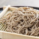 霧しな 開田高原 信州蕎麦 更科【白】6袋/ 信州そば 信州蕎麦 蕎麦 そば ソバ 麺 ギフト 贈り物//