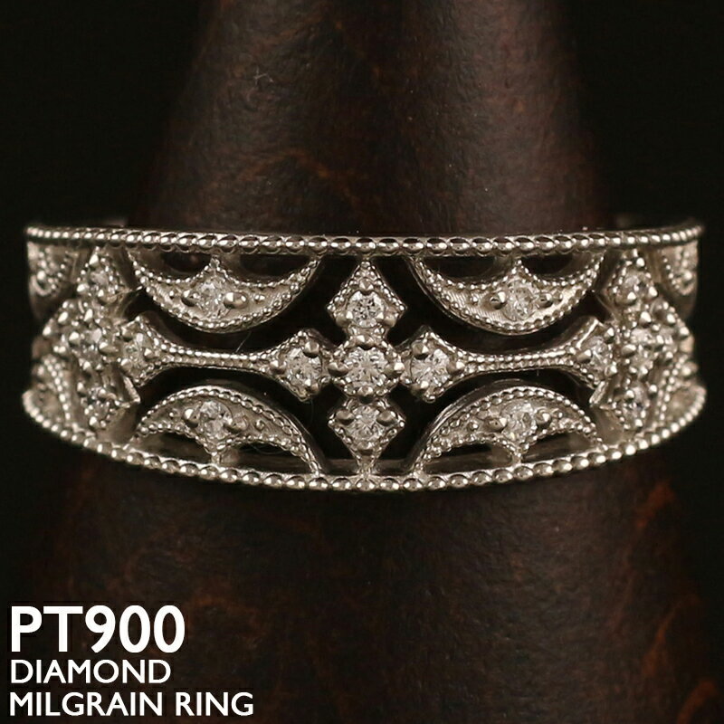 プラチナ　ダイヤ　アラベスク風透かしリング　美品 fii-rz-195-1.jpg