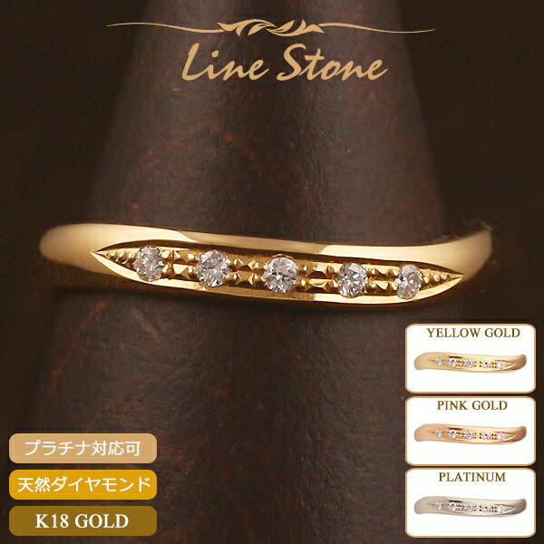 Diamond - 【ポイント5倍 5/16 23:59まで】18金 リング レディース 指輪 K18 ダイヤモンド 18K 華奢 シンプル プラチナ イエローゴールド ピンクゴールド ピンキーリング スキンジュエリー アクセサリー 女性用 プレゼント 細身 金属アレルギー対応 女性 デザインリング