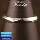 プラチナ リング 指輪 レディース PT900 マリッジリング 結婚指輪 婚約指輪 シンプル メンズ ユニセックス ブライダル 18K 華奢 シンプル 男女兼用...