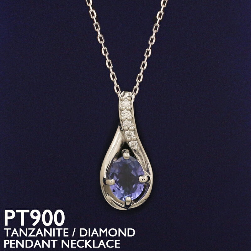 󥶥ʥ ͥå쥹 ץ PT900 ǥ  ɥå ޷ 󥸥奨꡼  ץ  12 °륮 ¿ 