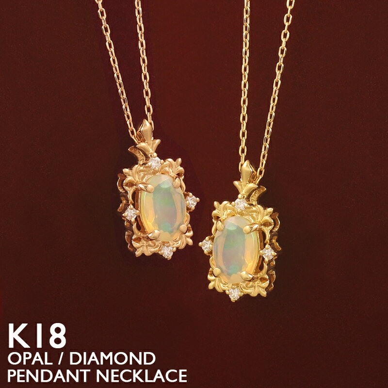 楽天市場】k18ネックレス(種類(宝石)オパール)(レディース 楽天市場】k18ネックレス(種類(宝石)オパール)(レディース