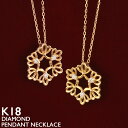 18金 ネックレス レディース K18 フラワー ダイヤモンド 花 18K 華奢 シンプル スキンジュエリー プラチナ アズキチェーン ピンクゴールド イエロー...