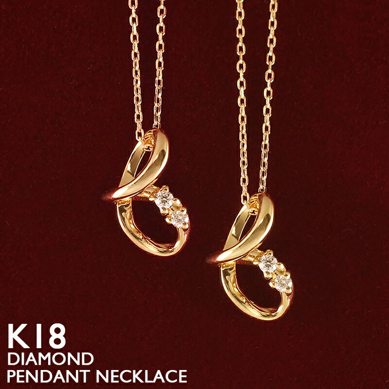 18金 ネックレス レディース K18 ハート ダイヤモンド プラチナ 18K 華奢 シンプル アズキチェーン ピ..
