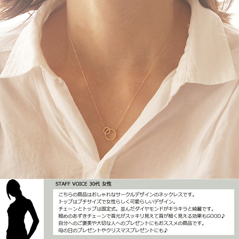 18金 ネックレス レディース K18 ダイヤモンド リングネックレス サークル 18K 華...