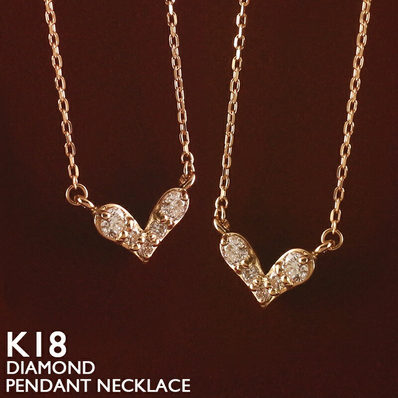 楽天市場】18金 ネックレス(モチーフハート)(ジュエリー 楽天市場】18金 ネックレス(モチーフハート)(ジュエリー