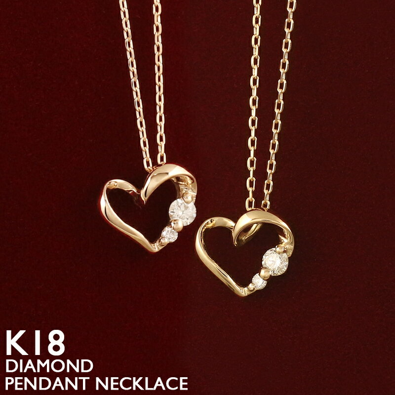 楽天市場】18金ネックレス ハート(ジュエリー・アクセサリー 楽天市場】18金ネックレス ハート(ジュエリー・アクセサリー