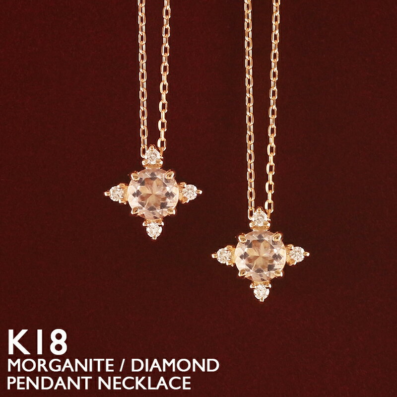 楽天市場】モルガナイト(カラット数~ 0.09ct)(ジュエリー 楽天市場】モルガナイト(カラット数~ 0.09ct)(ジュエリー