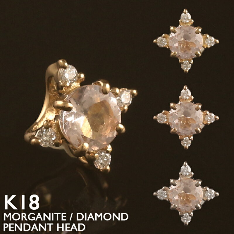 楽天市場】モルガナイト(カラット数~ 0.09ct)(ジュエリー 楽天市場】モルガナイト(カラット数~ 0.09ct)(ジュエリー