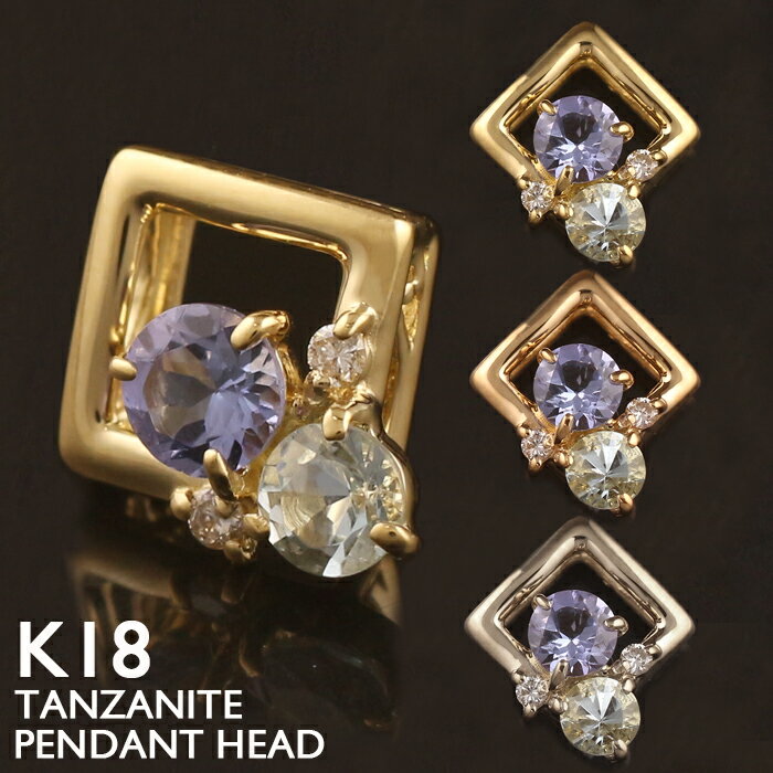 タンザナイト ペンダントトップ かたい 10×8mm No.5【1点もの タンザナイト ペンダントトップ かたい 10×8mm No.5【1点もの
