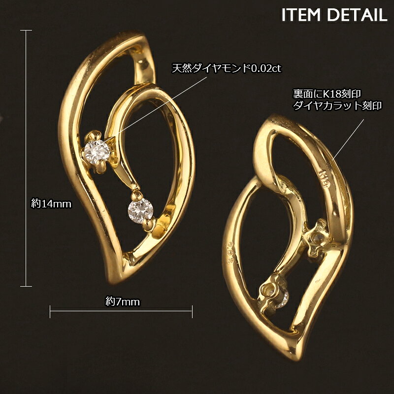 18金ネックレス店ビジュブティックの18金 ペンダントトップ K18 葉 リーフ レディース チャーム ネックレストップ ペンダントヘッド ダイヤモンド プラチナ 18K 華奢 シンプル ピンクゴールド イエローゴールド スキンジュエリー 金属アレルギー 安心｜アングル3