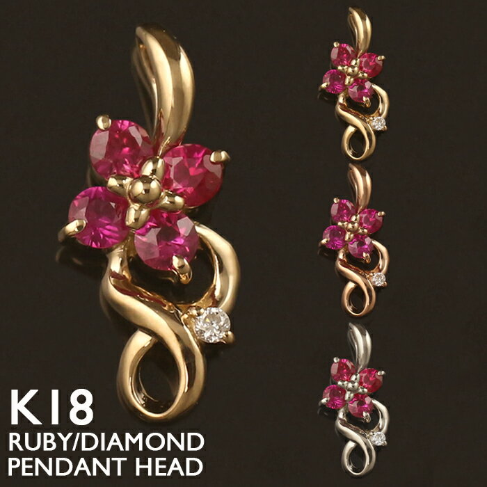 楽天市場】18金 ネックレス(モチーフ花)(ジュエリー 楽天市場】18金 ネックレス(モチーフ花)(ジュエリー