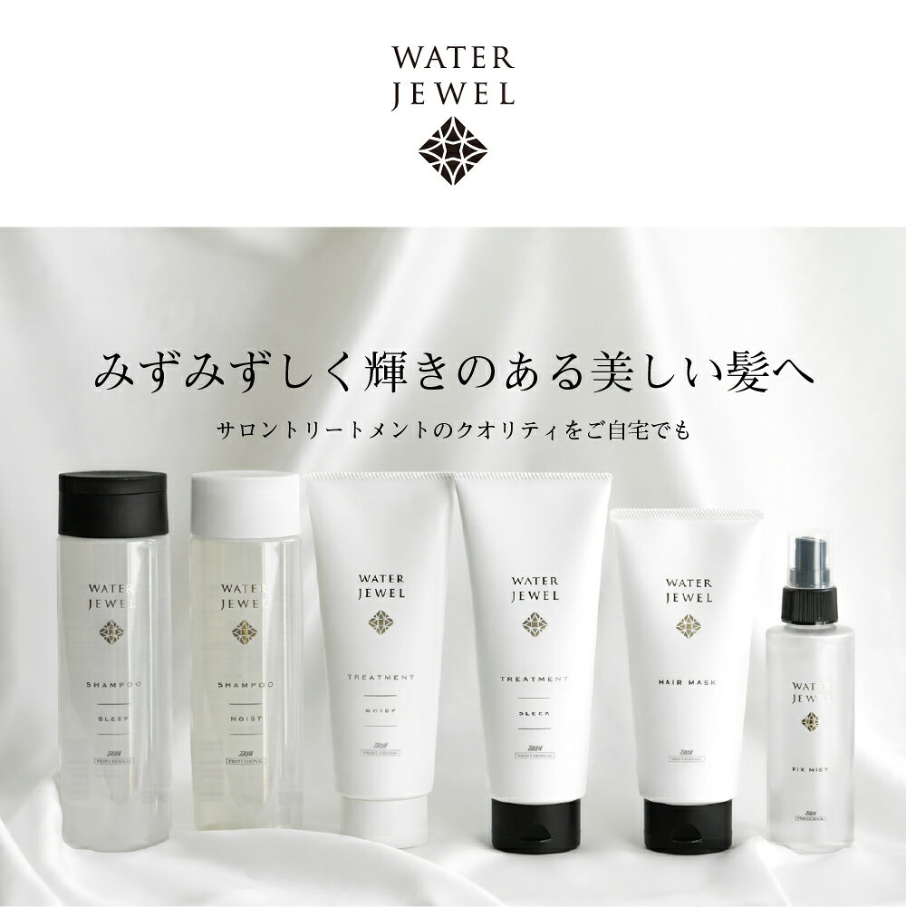 楽天 TAYA ウォータージュエル MOIST ウォーター シャンプー 250mL しっとり 柔らか 髪 潤い うるおい ヘア b-hair-10001656 TAYA ONLINE SHOP サンプル画像2