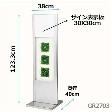 造花グリーン サインスタンド★GR2703(アート 飾り インテリア おしゃれ フェイクグリーン 人工観葉植物 インテリアグリーン フェイク ウォールグリーン プランター パーティション オフィス 玄関 エントランス アレンジ かざり パーテーション グリーンスタンド グリーン)