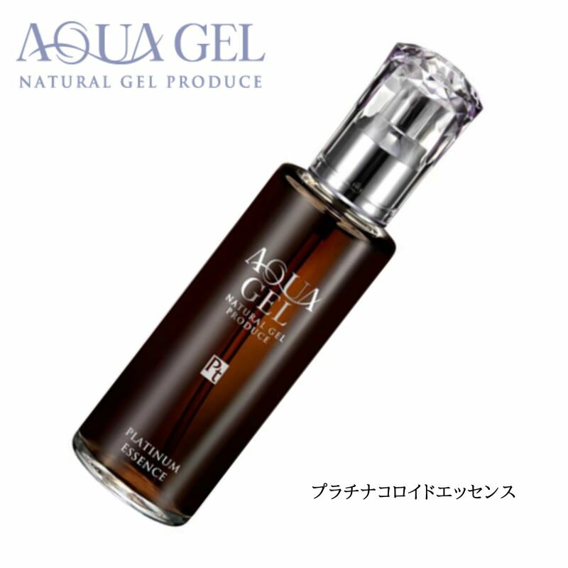 アクアゲル　プラチナコロイドエッセンス（100ml）　化粧水＆美容液 マイナスイオン 天然ヒアルロン酸 浸透 さび プラチナエイジングケア ターンオーバー 肌深部 保護 バリア くすみ ラシンシア